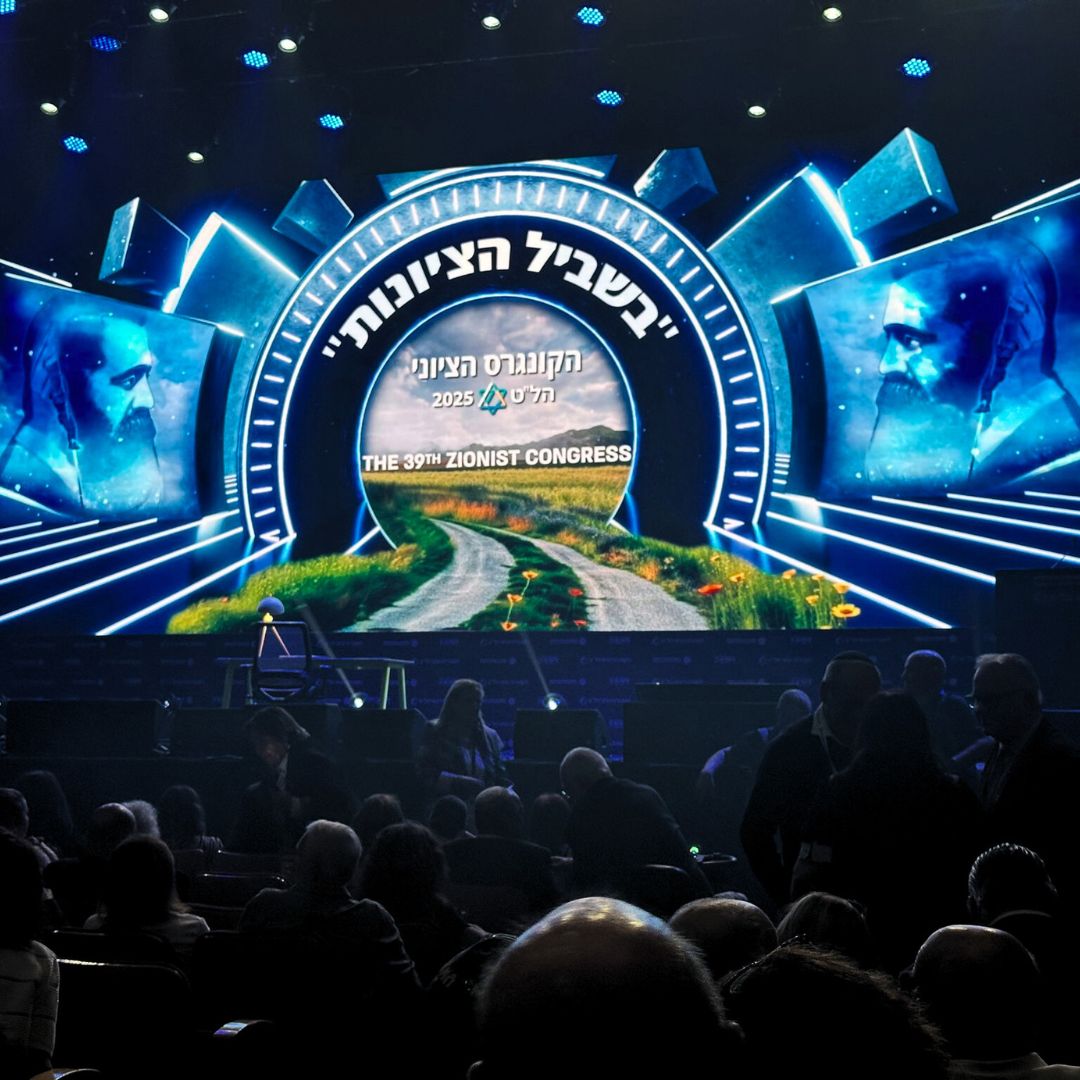 1121 congrès sioniste