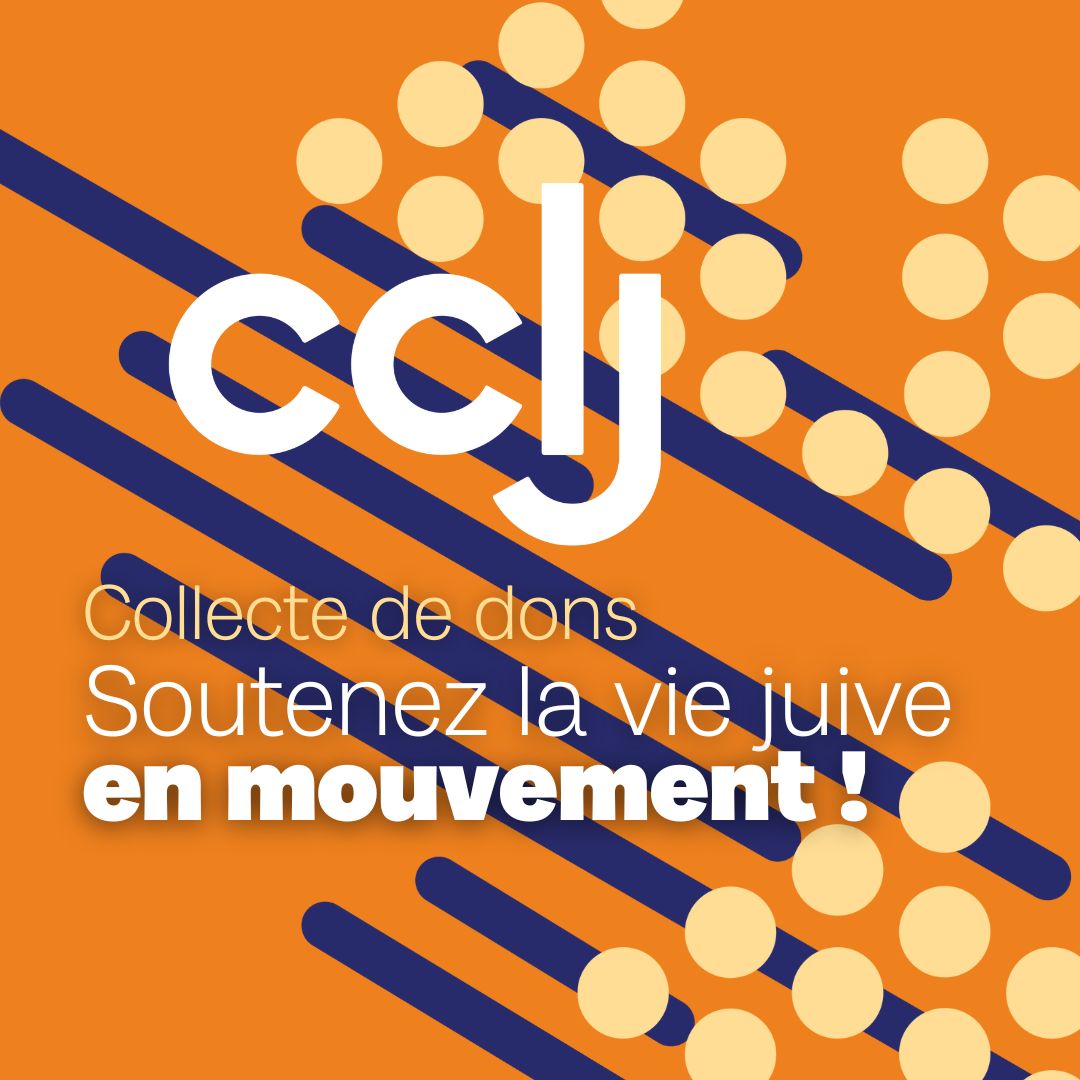 Collecte de dons 2025