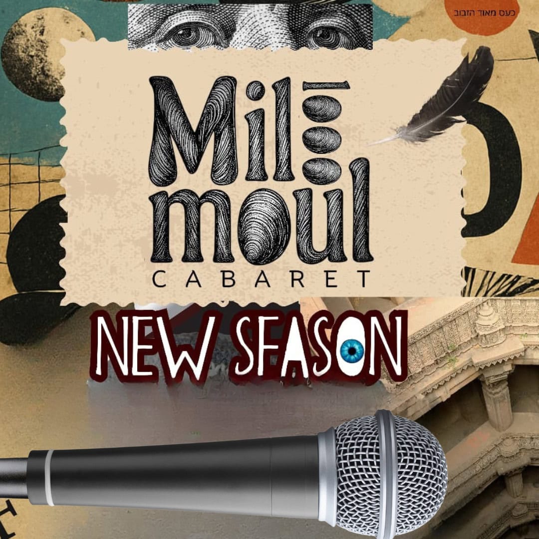 Visuel SITE UTICK 2025-2026 (19)