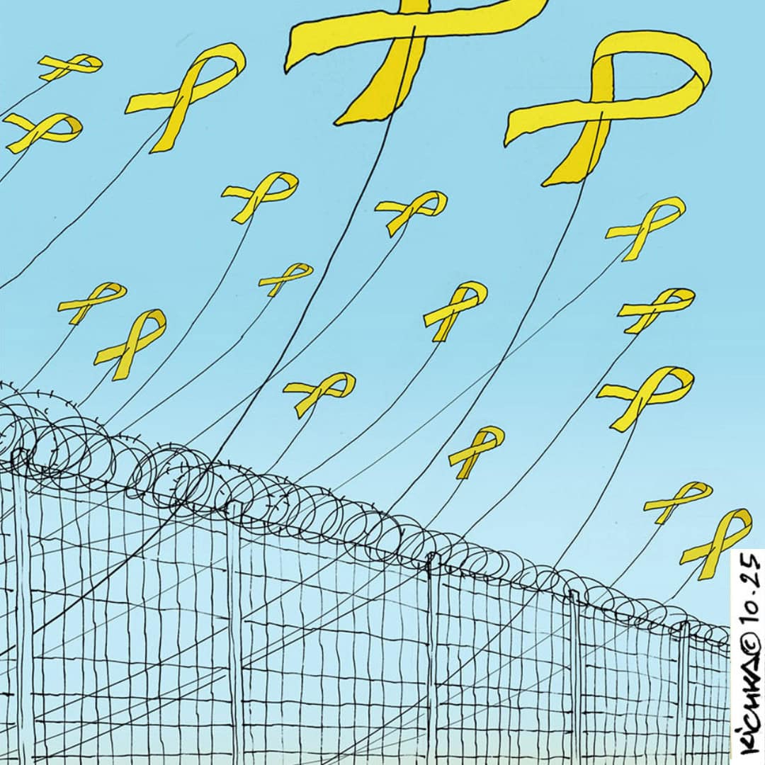 Visuel SITE UTICK 2025-2026 (46)