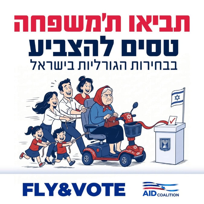 israeliens et etrangers